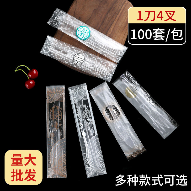 2025款中秋节月饼刀叉一次性高档餐具透明塑料蛋糕刀叉1刀4叉套装