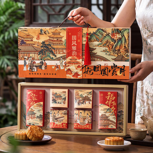 2026新款中秋节月饼包装盒礼品盒