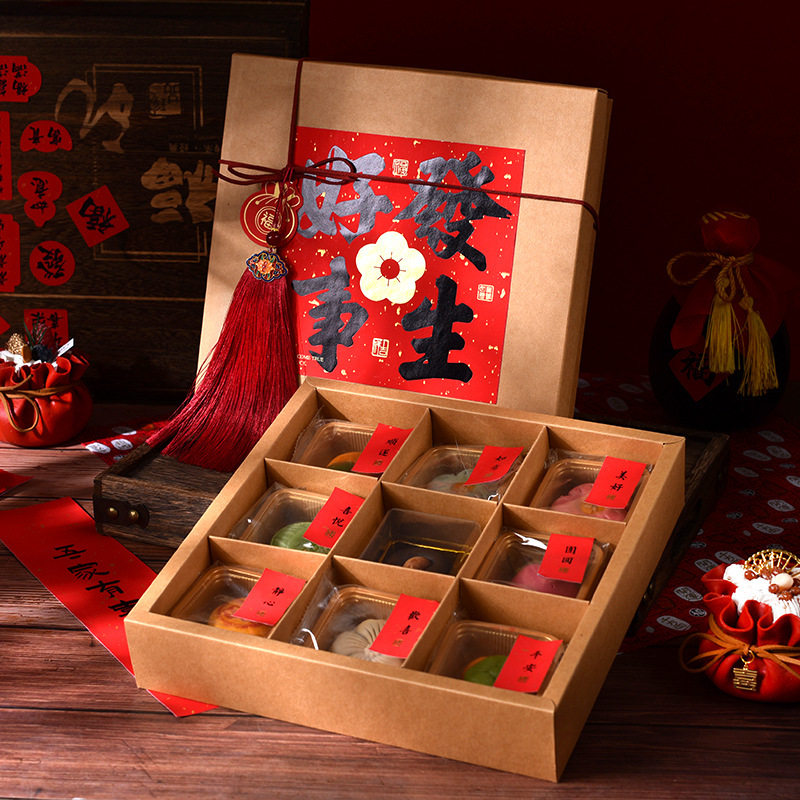 2026新款马年中式糕点花饽包装盒春节九宫格4粒6粒蛋黄酥牛皮纸盒,节庆用品/礼品,创意礼盒/礼品套组,淘宝优惠券,粉丝福利购,淘宝优惠卷