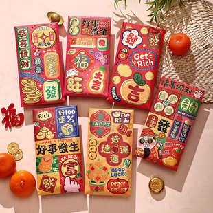 2026新款马年春节卡通红包个性创意利是封新年可爱恭喜发财压岁包