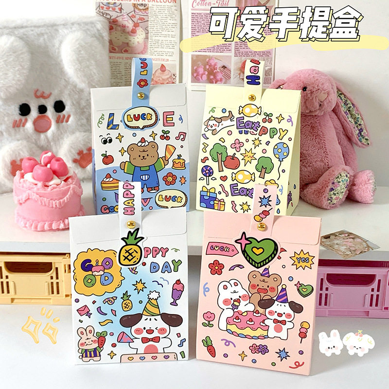 六一儿童节幼儿园小朋友糖果盒生日礼物小零食礼品袋伴手礼喜糖袋