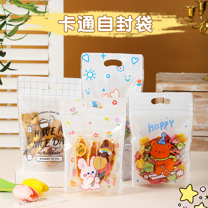 新款雪花酥卡通自封包装袋烘焙创意食品自立袋曲奇饼干糖果包装袋