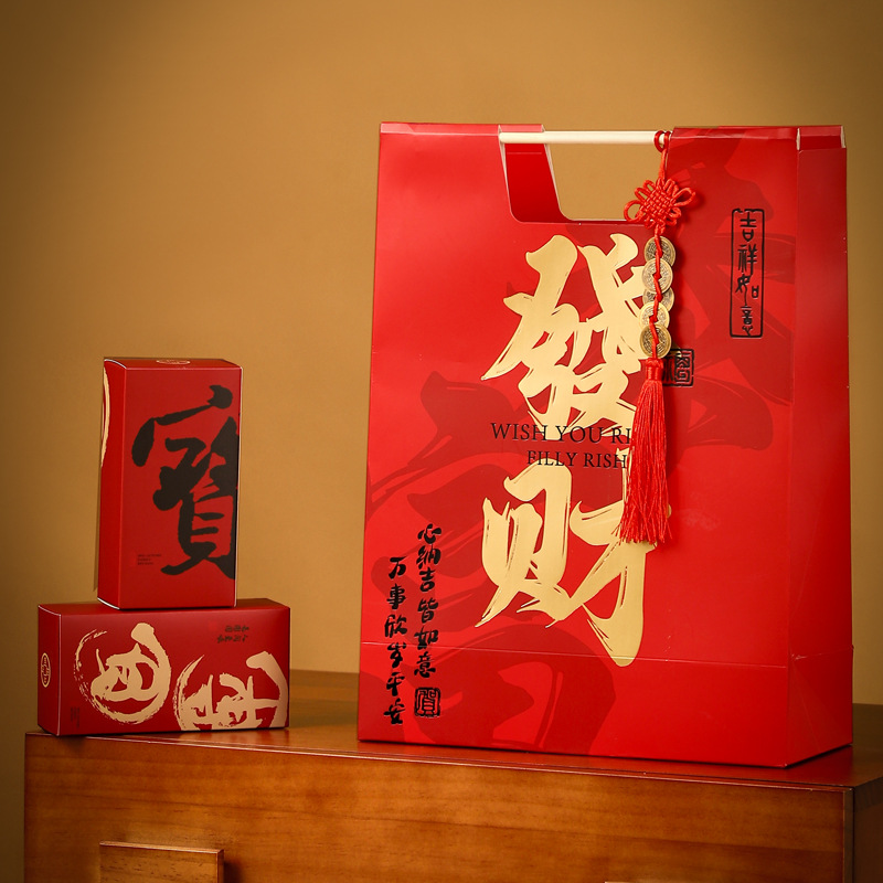 2026新款春节年货礼品包装手提袋