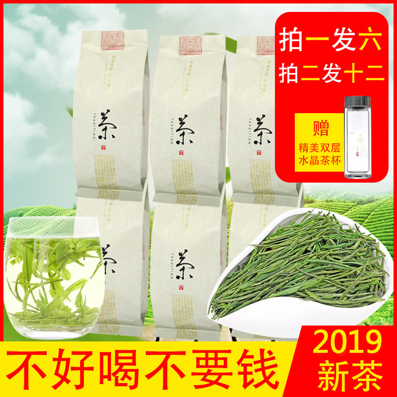 2025新茶松阳绿茶正宗雨前高山云雾一级白茶袋装250g头采牙尖