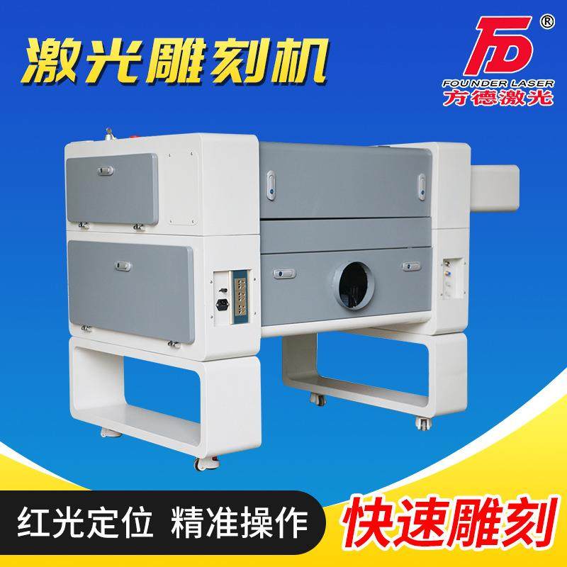 4060激光雕刻机工艺品挂件雕刻竹木制品亚克力橡胶激光镂刻机