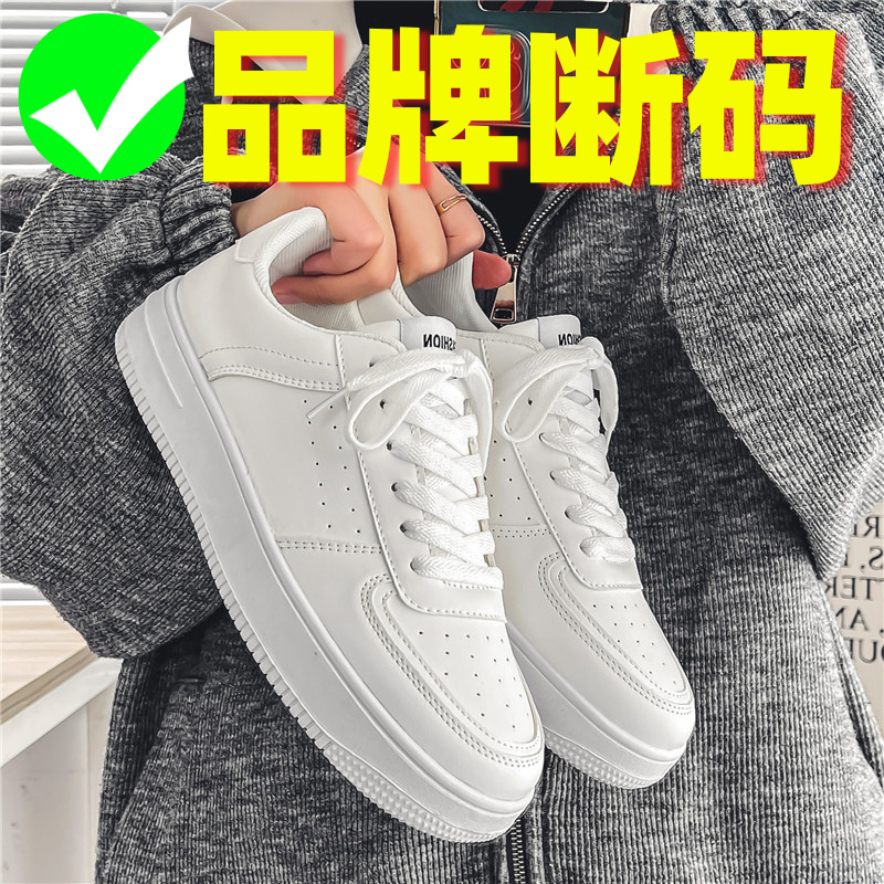 夏季休闲板鞋青少年低帮百搭潮鞋