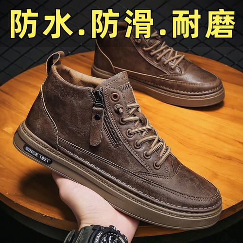 高帮休闲皮鞋男百搭工装马丁靴