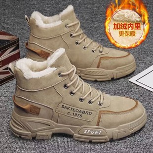 子学生运动老爹ins潮鞋 男鞋 高帮休闲棉鞋 加绒雪地靴冬季 2025新款