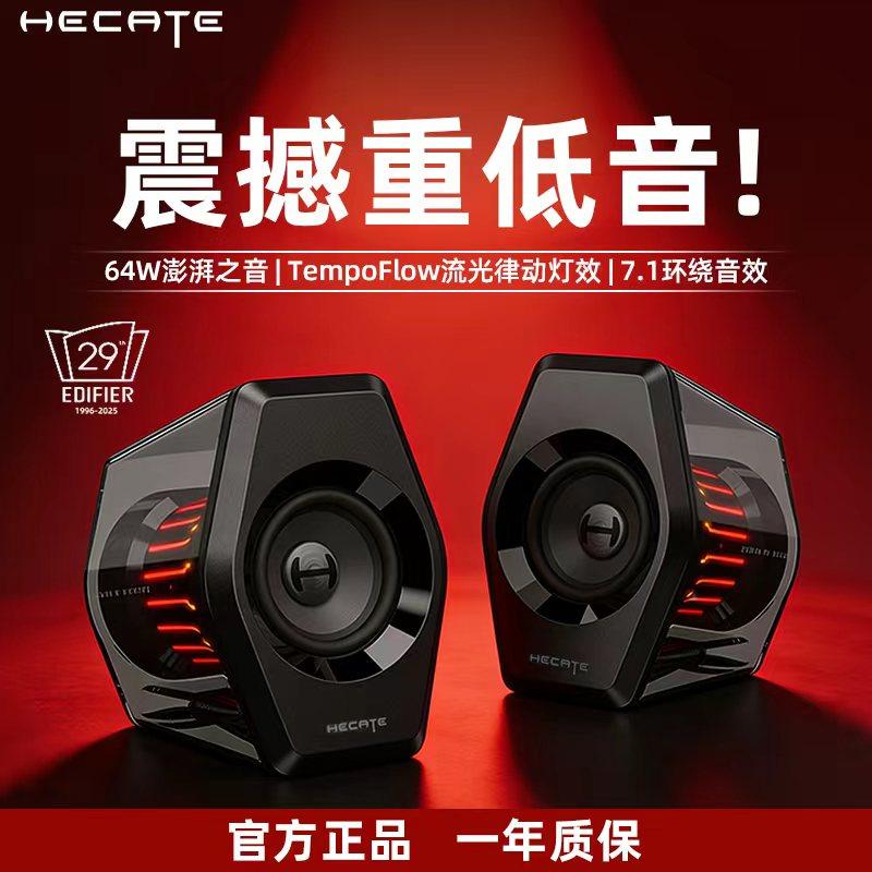 【30天免费试用】漫步者低音音响