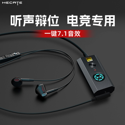 【30天免费试用】漫步者电竞耳机