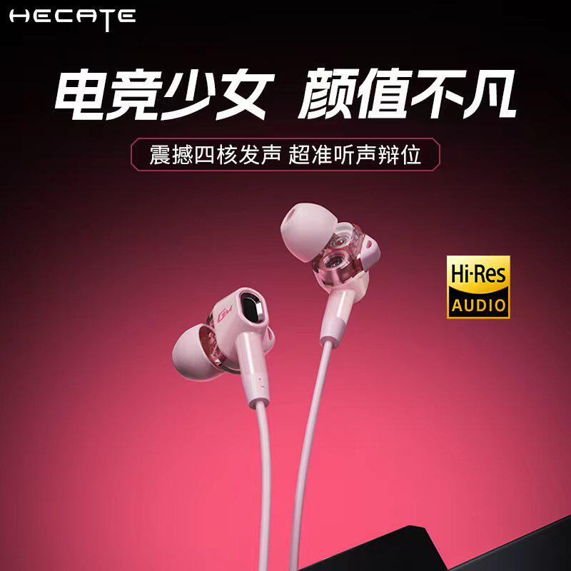 漫步者久戴不痛有线入耳式耳机手机电脑type-c口带麦HiFi音质耳塞