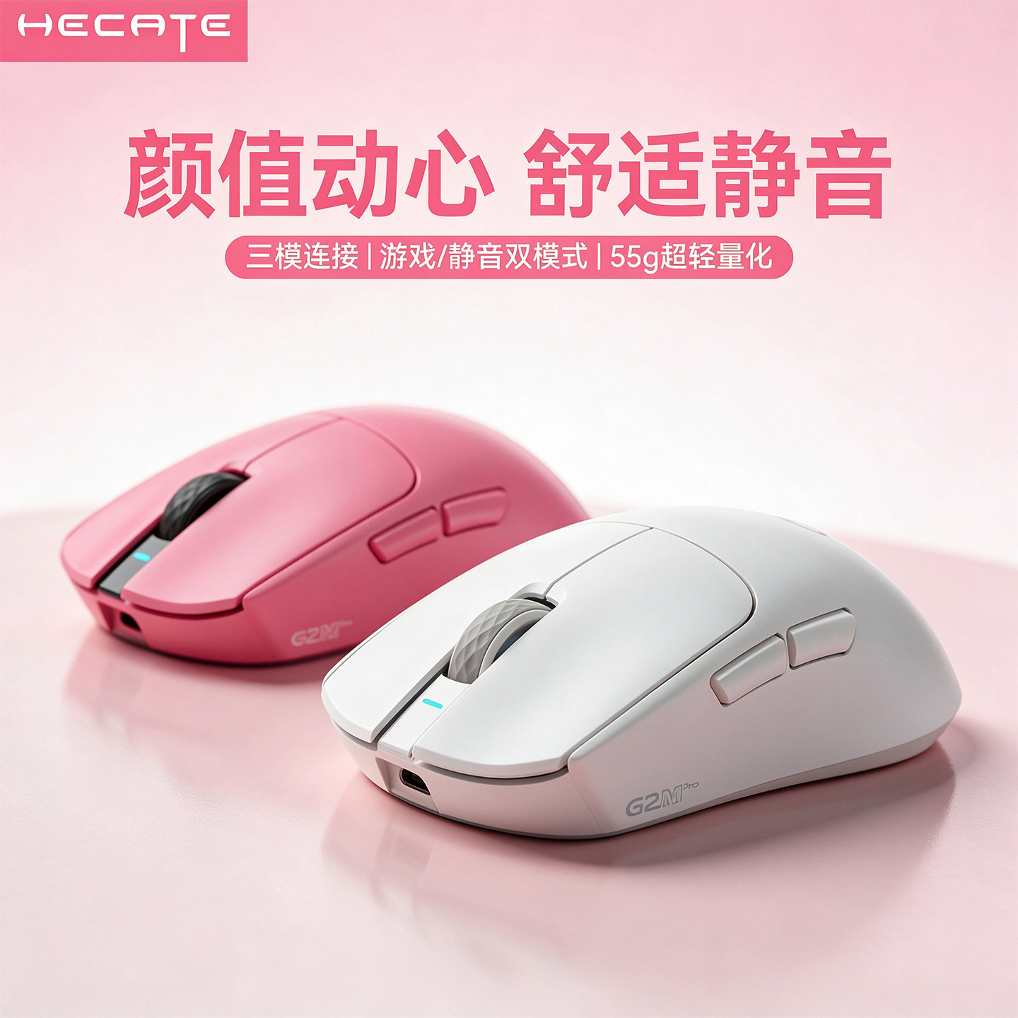 【2026超级新品】漫步者无线鼠标