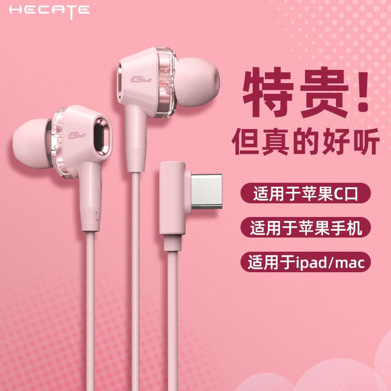 【官方推荐】漫步者有线耳机