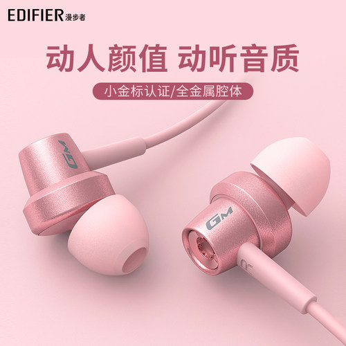 HI-RES小金标认证 全金属腔体 高解析立体声