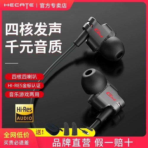 Walkman GM380 Губовая вкладывая игра в ин-классах электронного вагона куриный компьютерный компьютерный мобильный телефон круглое отверстие тип