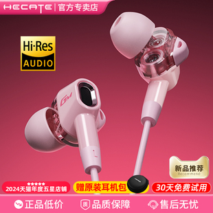 漫步者粉色入耳式耳机有线游戏电竞专用圆头线控K歌直播女生GM400