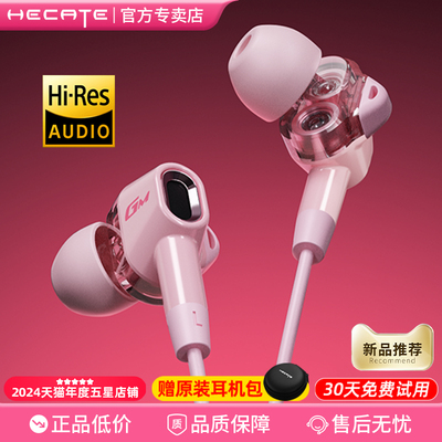 【女生电竞】漫步者游戏耳机