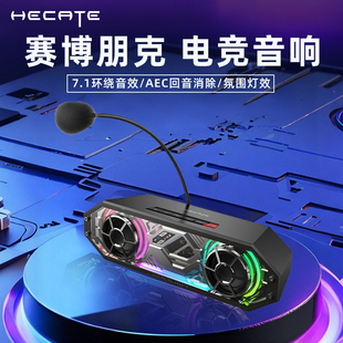 漫步者2025新款音响蓝牙桌面高音质带麦台式电脑游戏音箱G2500BAR