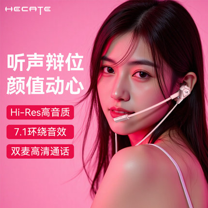 漫步者有线耳机typec游戏专用接口入耳式电脑电竞K歌降噪带麦gx04