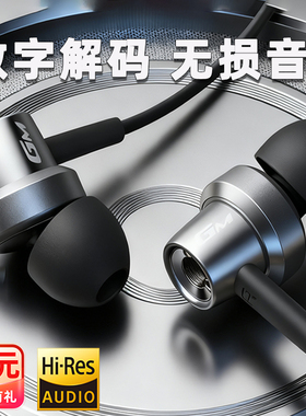 漫步者数字音频HiFi有线耳机高音质K歌音乐入耳式Type-C带麦克风