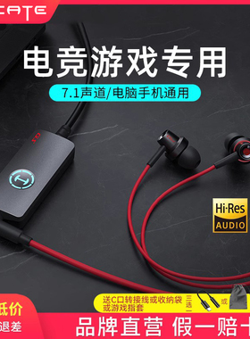 漫步者GM260声卡版游戏耳机有线入耳式电竞吃鸡带麦USB电脑耳麦