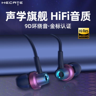 漫步者【久戴不痛】官方正品
