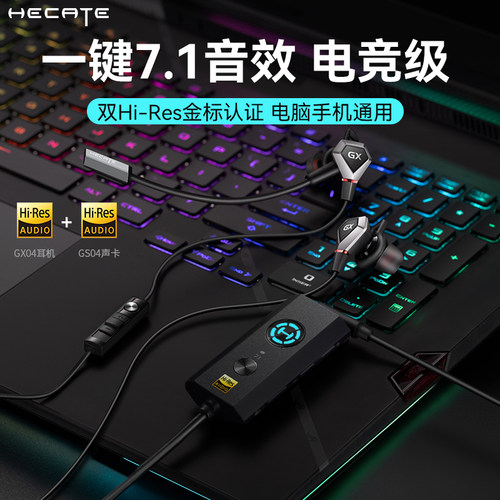 【JDG战队推荐漫步者游戏耳机