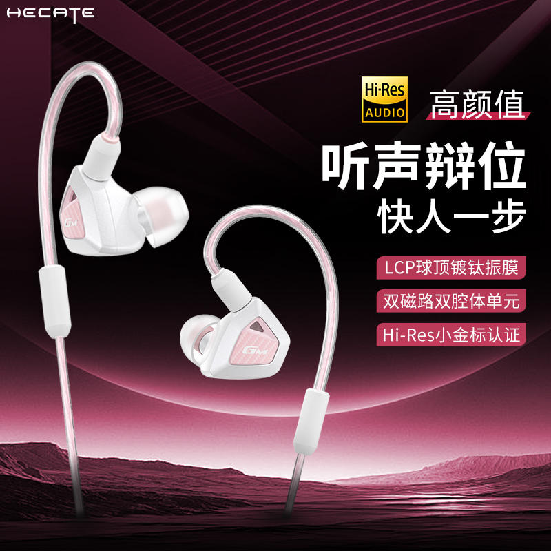 【漫步者】电竞有线耳机