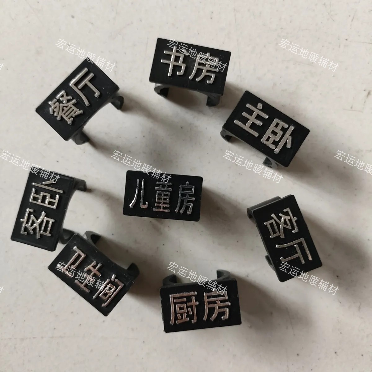 地暖分水器标识牌20黑色烫金 小标识大作用
