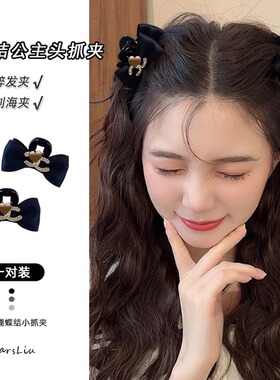 法式少女蝴蝶结抓夹发饰