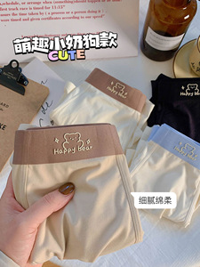花花公子亲肤男士内裤春夏季裸感短裤中腰无痕宽松舒适柔软男生平