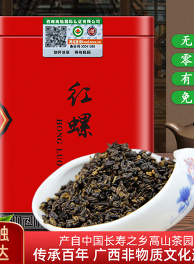2026养胃有机红茶送长辈茶叶罐装