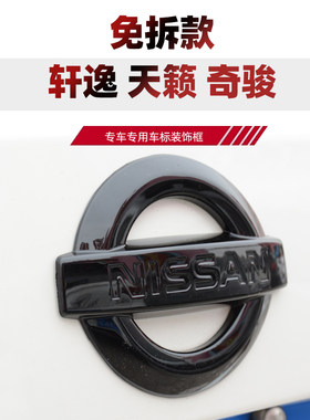 英得尔时尚炫酷防刮耐磨