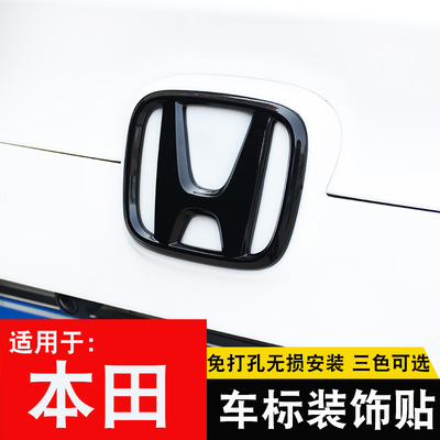 16-20十代思域车标前后方向盘