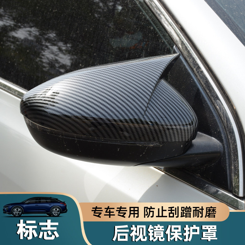 东风标致308/408/301/208后视镜