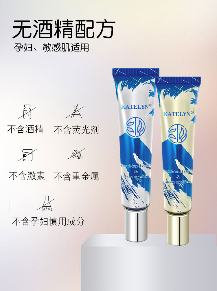 KTL卡特莲双色奇迹调色遮瑕膏粉底液气垫bb霜隔离快手同款粑粑膏