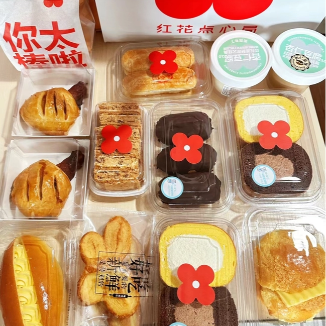 红花点心局蝴蝶酥红花点心拿破仑红花巧克力哈斗椰蓉酥条牛舌饼