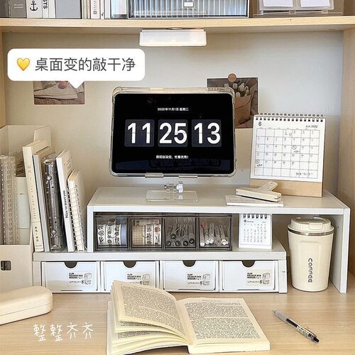 电脑增高架宿舍笔记本台式显示器架子桌面置物架办公室书桌收纳架