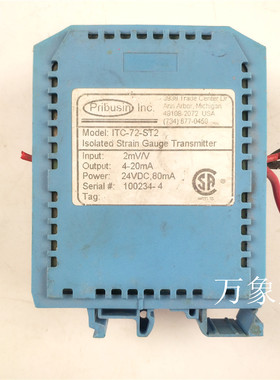 Pribusin ITC-72-ST2 美国 DPS 系列电源 信号转换器 实物拍摄