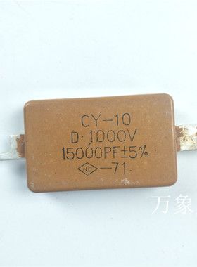 CY-10 D.1000V 15000PF  13000PF 20000PF  12000PF   18000PF 5%