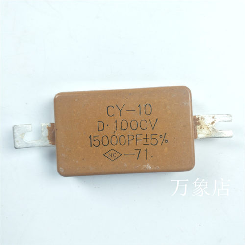 CY-10 D.1000V 15000PF  13000PF 20000PF  12000PF   18000PF 5%