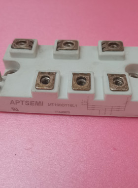 现货APTSEMI拆机MT100DT16L1三相整流桥模块变频器配件功能好拆机