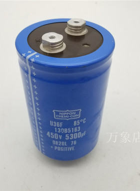 NIPPON CHEMI-CON U36F 450V 5300UF 130B5163/3700UF电容77*118