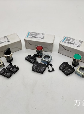 西门子3SB3601-0AA41/3SB3647-0AA21/ 3SB3610-2DA11旋按钮指示灯