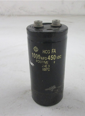HCG FA 1000MFD 450V 电解电容 50*108mm 实物拍摄拆机现货包用