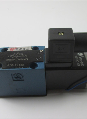 Huade 3WE6B50/AG24NZ4 液压电磁阀 24V 实物拍摄