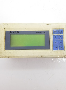 SLIAN MT-04L 文本显示器 实物拍摄