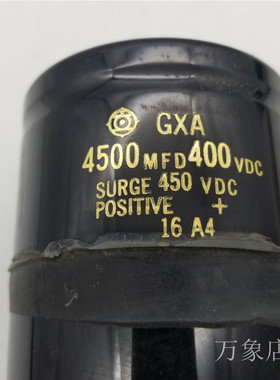 电容器GXA 4500MFD/7400MFD/9300MFD/UF 400VDC SURGE拆机现货