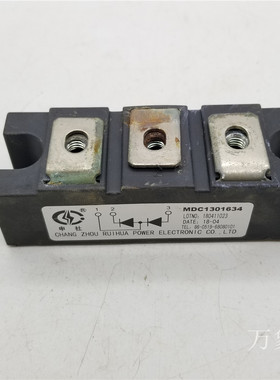申社MDC1301634二极管整流模块变频器拆机配件功能好实物拍摄