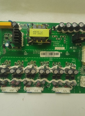 HCA-4T75G/90P电源驱动板V1.0 HC 4T45G-160G-C实物拍摄